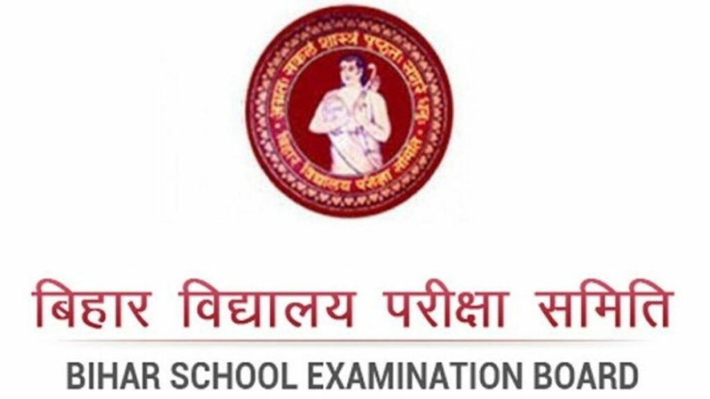 Bihar Board 10th Exam