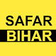 Safar Bihar